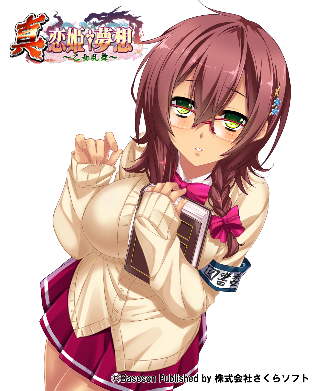 Works Natsusemi Works Natsusemi