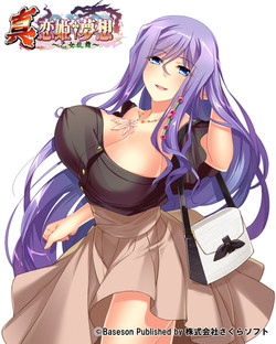 Works Natsusemi Works Natsusemi