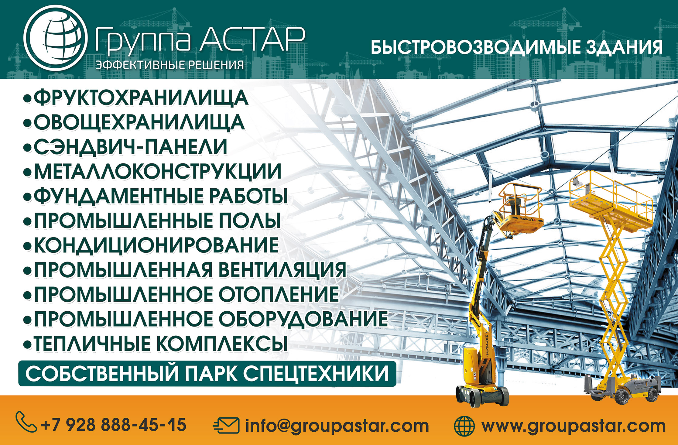 техник здания вакансии москва. инженер в отеле. комплексное обслуживание помещений. монтажник вентиляции. техник здания вакансии москва.