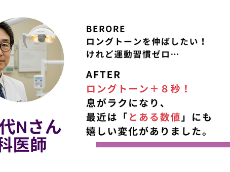 【年齢で諦めないで】60代・運動経験がなくても1週間で変われた理由