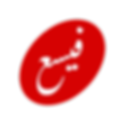 yalla yalla logo (5).png