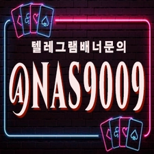 텔레그램문의 이미지 