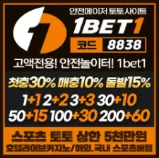 원뱃원