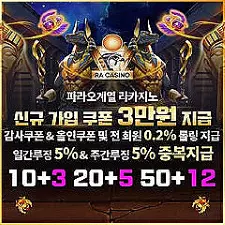 라카지노