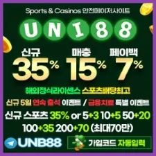 유니코드 배팅사이트  