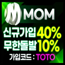 사설사이트 몸