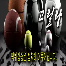 고릴라 놀이터추천 