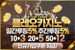 클레오