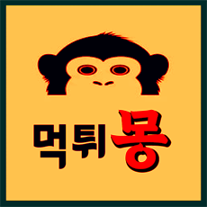 안전놀이터의 배너문의  