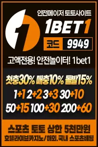 원벳원