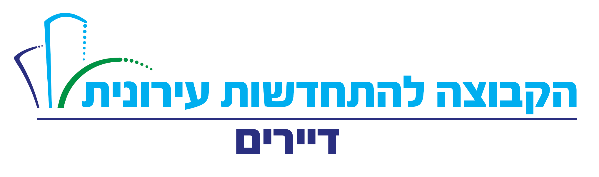 הקבוצה-להתחדשות-עירונית---דיריים-לבן-מכל-הכיוונים.gif