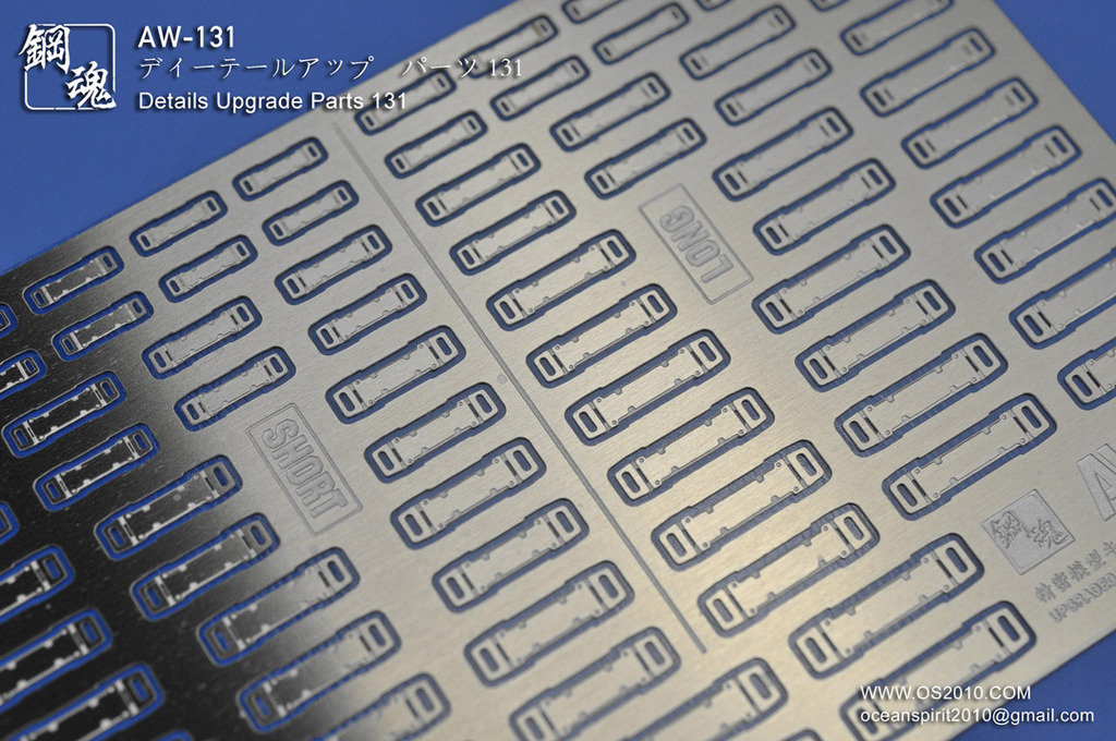 AW, AW-131