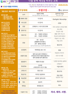 4월5일2026년