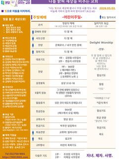 5월3일2026년