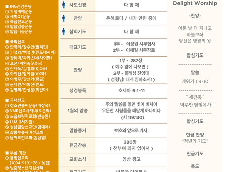 1월25일2026년