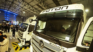 Inauguran el nuevo Centro Logístico Foton y el transporte local recibe un fuerte respaldo