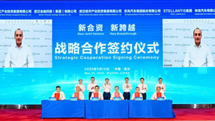 Stellantis y Dongfeng fortalecen su asociación histórica en China y más allá