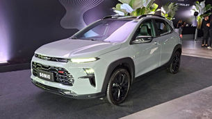 Crónica de un evento anunciado: gran lanzamiento regional del Chevrolet Sonic en Brasil