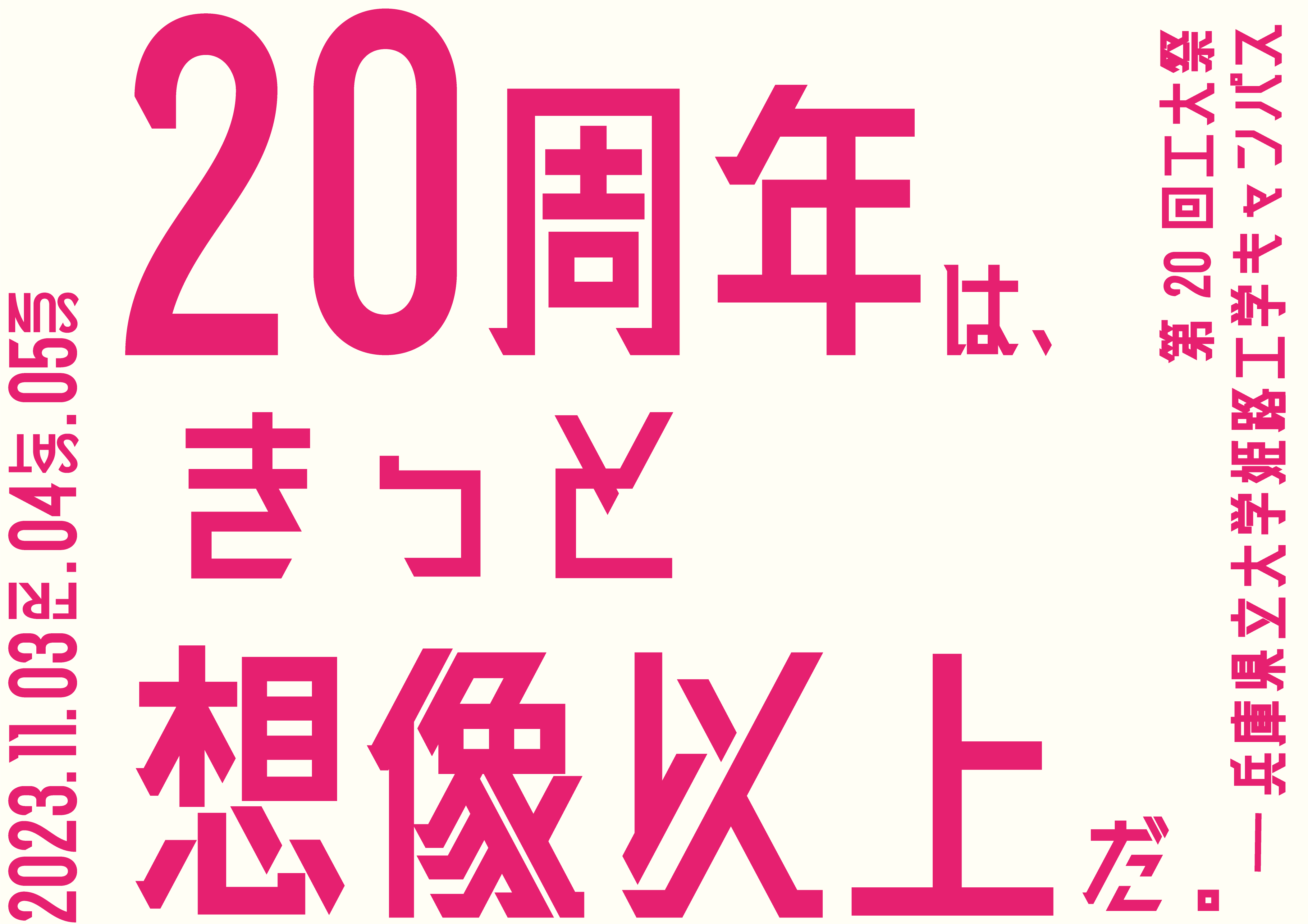 テーマ.gif