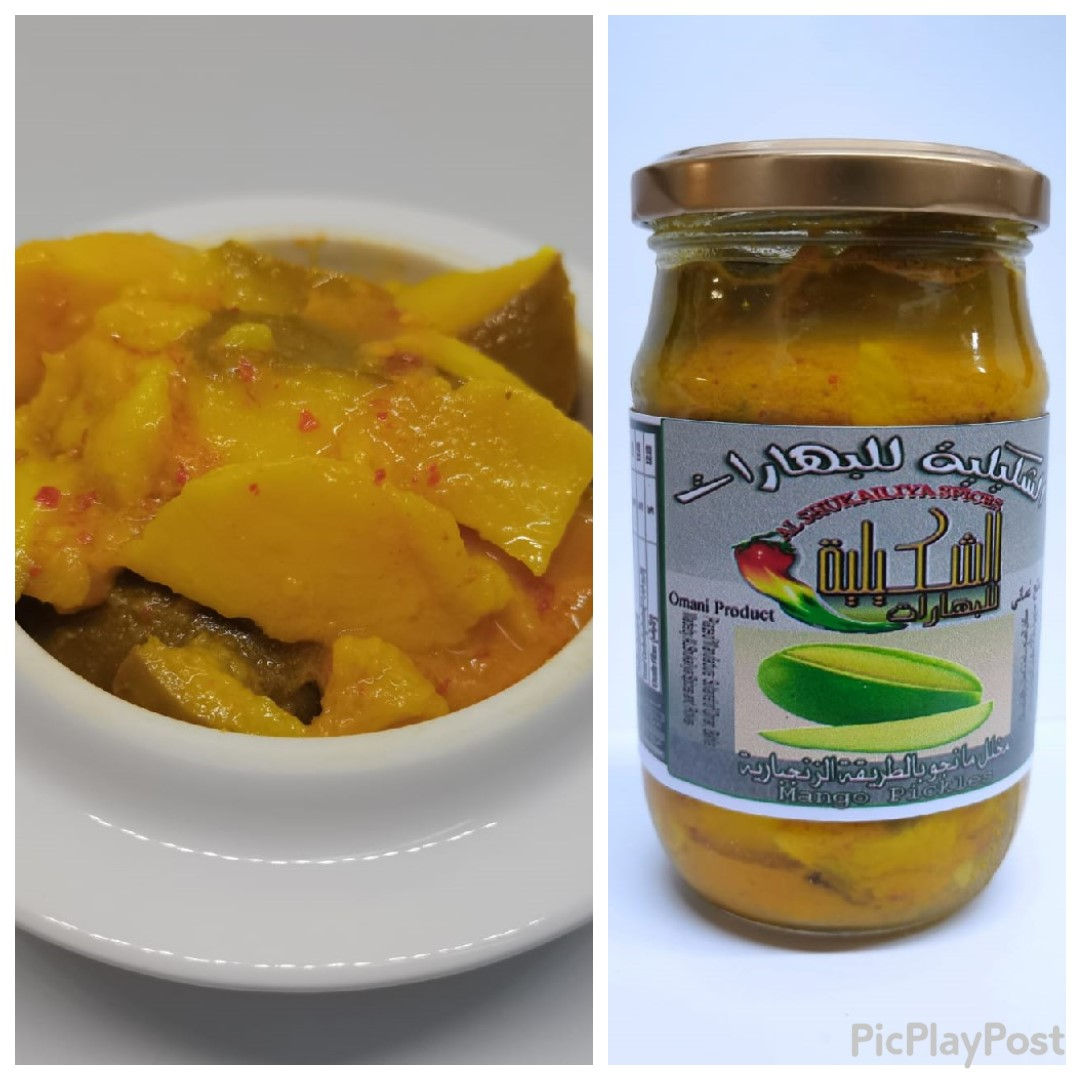 مخلل المانجو \ pickled mango