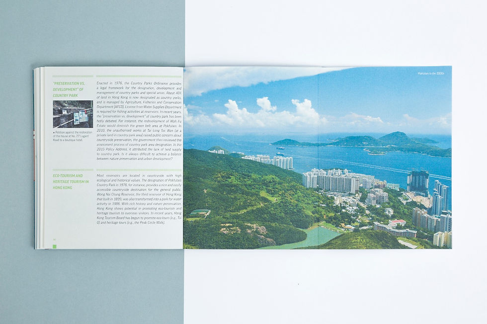 以拉頁對比展示過去及現在的薄扶林全景圖。
