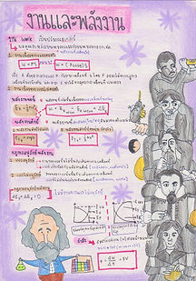 งาน3.jpeg