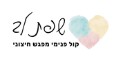 RONA (172 x 110 פיקסל) (2000 x 2000 פיקסל).png