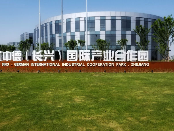 Construction Finished: Sino-German Industry Park in Changxing, China