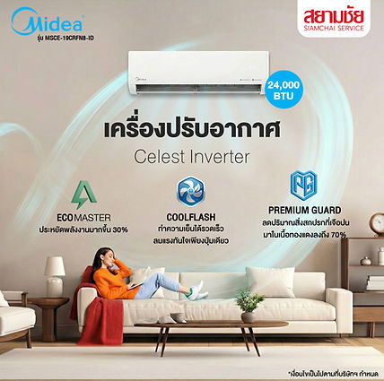 MIDEA AIR 4.jpg