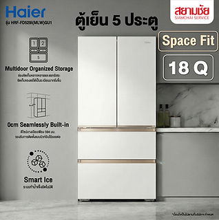 Haier ตู้เย็น 5 ประตู 18 คิว.jpg