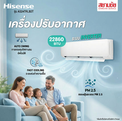air hisense 3.jpg