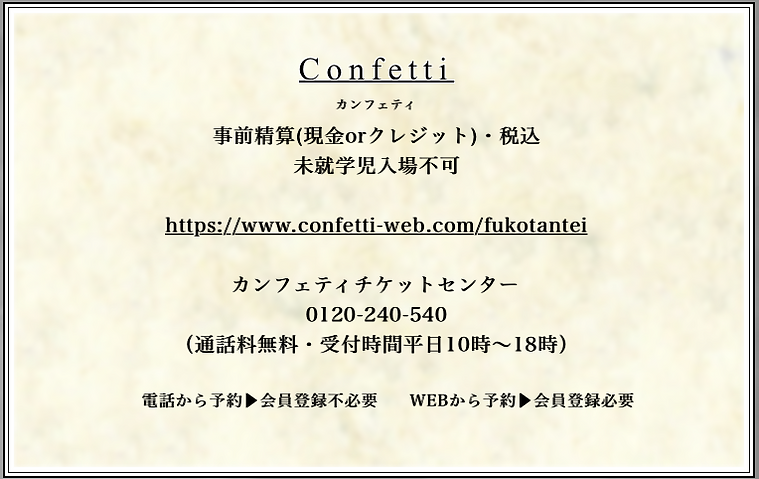 スクリーンショット 2019-03-16 12.37.50.png