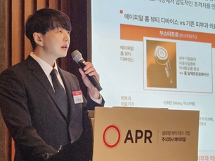 The Beauty Device Company APR Has Transformed Its 36-year-old Founder Into South Korea's Latest Billionaire