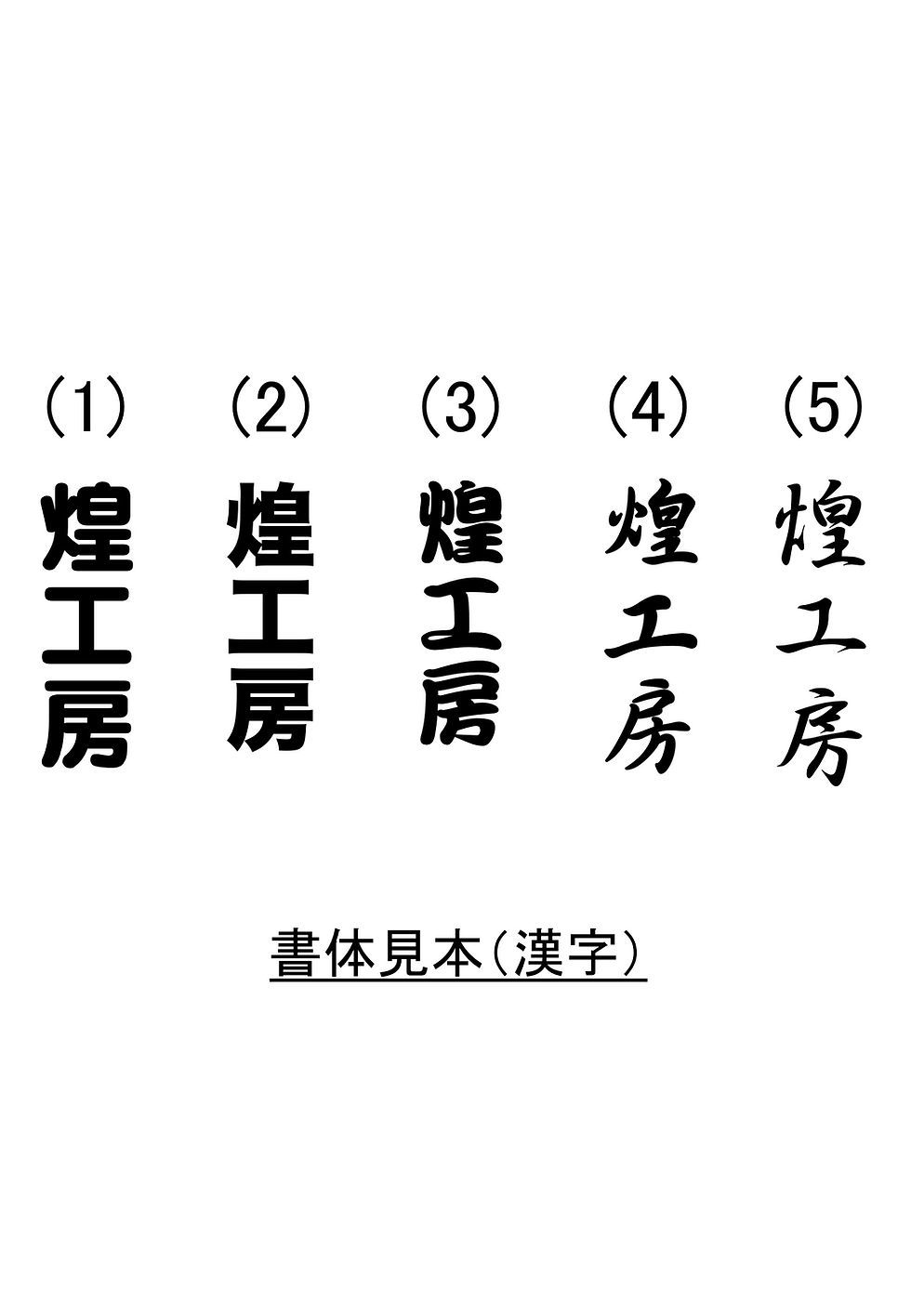 サムネイル： 【花個紋・名入れ】立役巻帯＊きらこぼオリジナル
