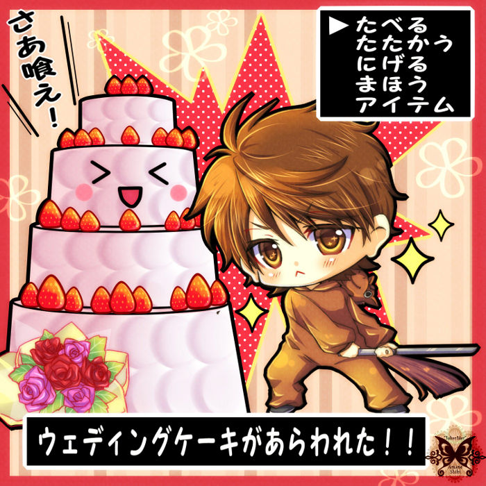 vsケーキ.jpg
