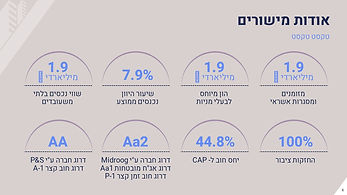 שקופית4.JPG