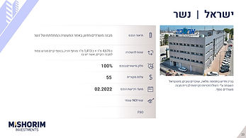 שקופית23.JPG