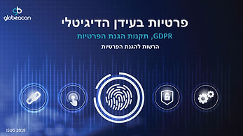 שקופית7.JPG