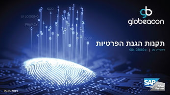 שקופית1.JPG