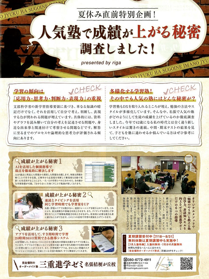 messageImage_1752595824154.jpg