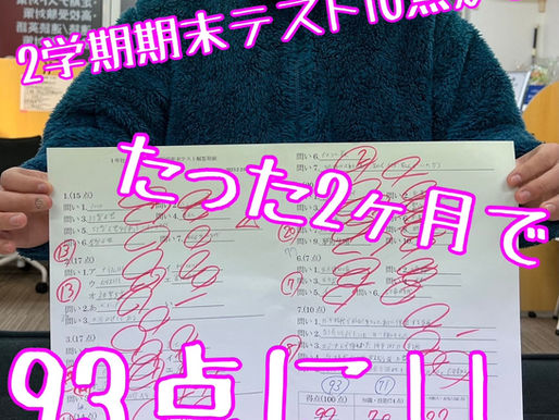 三重進学ゼミの最新学習メソッドで大学入試対策!AI学習システム・速読解力講座・24時間対応質問アプリで成績アップを実現。無料体験授業受付中!