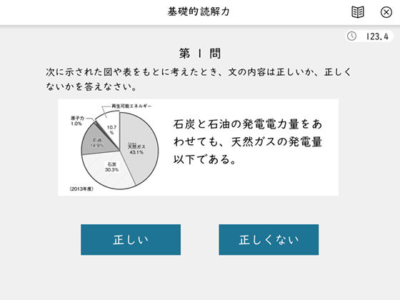 cap_dokkai02