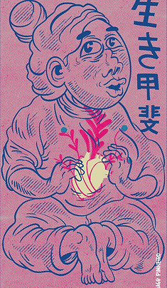 24-Verso_Ikigai.png