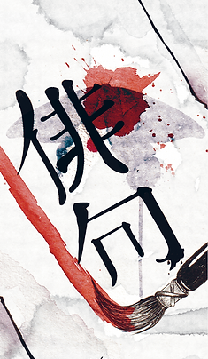 35-Verso_Haiku.png