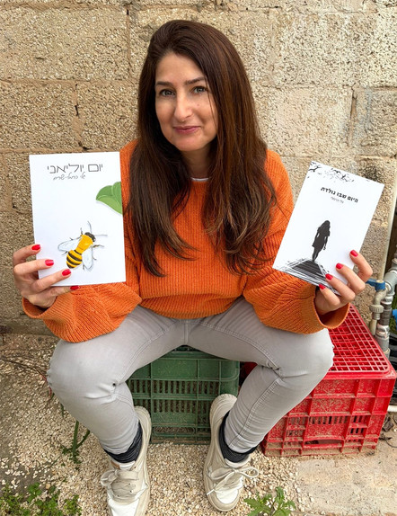 גלי כרמלי עם שני הספרים בעיצוב שלנו