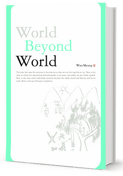 World Beyond World