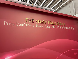 ShawPrize_PressConference_Virtual.JPEG
