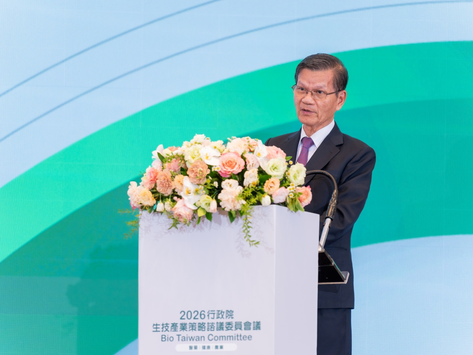 行政院2026 BTC會議圓滿閉幕 成立智慧生技國家隊 引領臺灣生醫與智慧農業全球布局