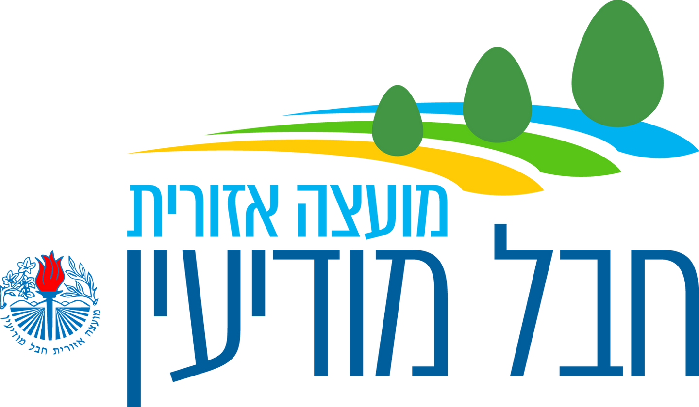 מועצה אזורית חבל מודיעין