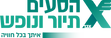 לוגו אגד הסעים תיור ונופש.png